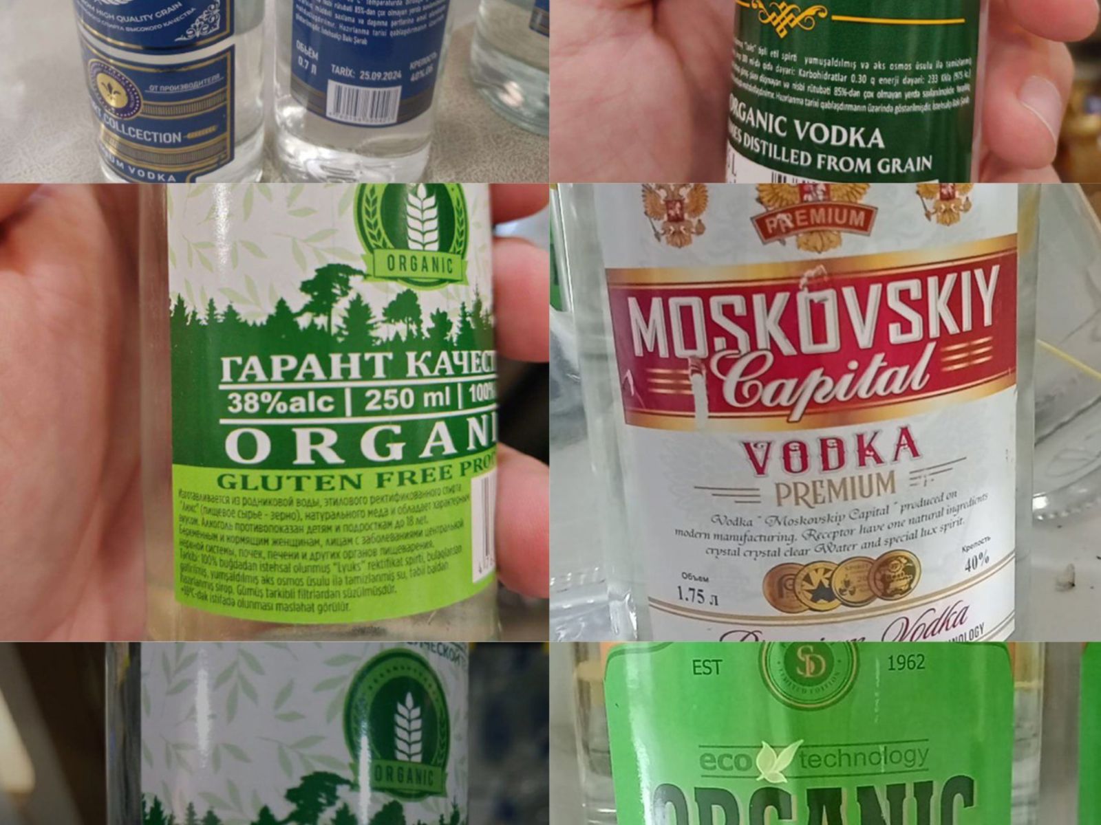 39 qida obyektində saxta alkoqollu içkilər aşkarlanıb