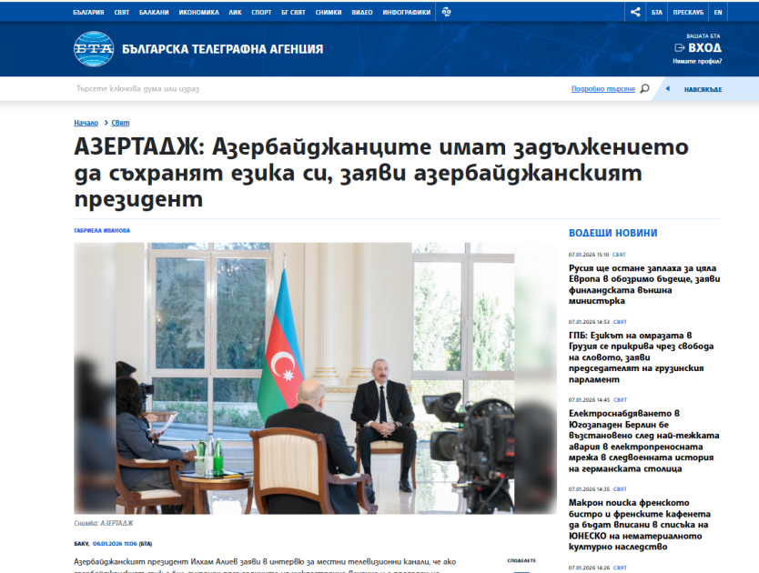 Dünya mediası Prezidentin müsahibəsini işıqlandırmaqda davam edir - FOTOLAR