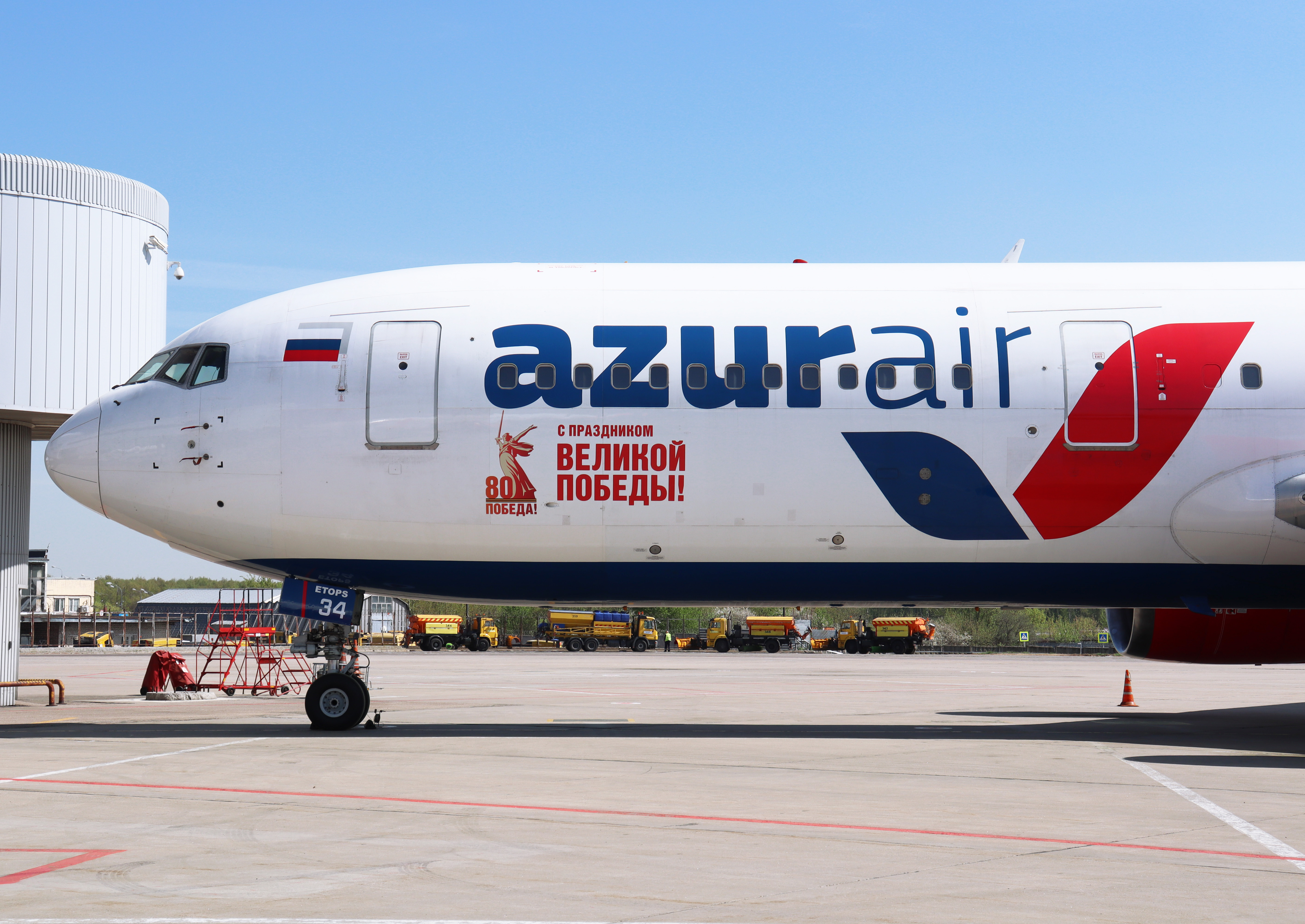 Rusiya təyyarəsi Çində eniş edib - YENİLƏNİB