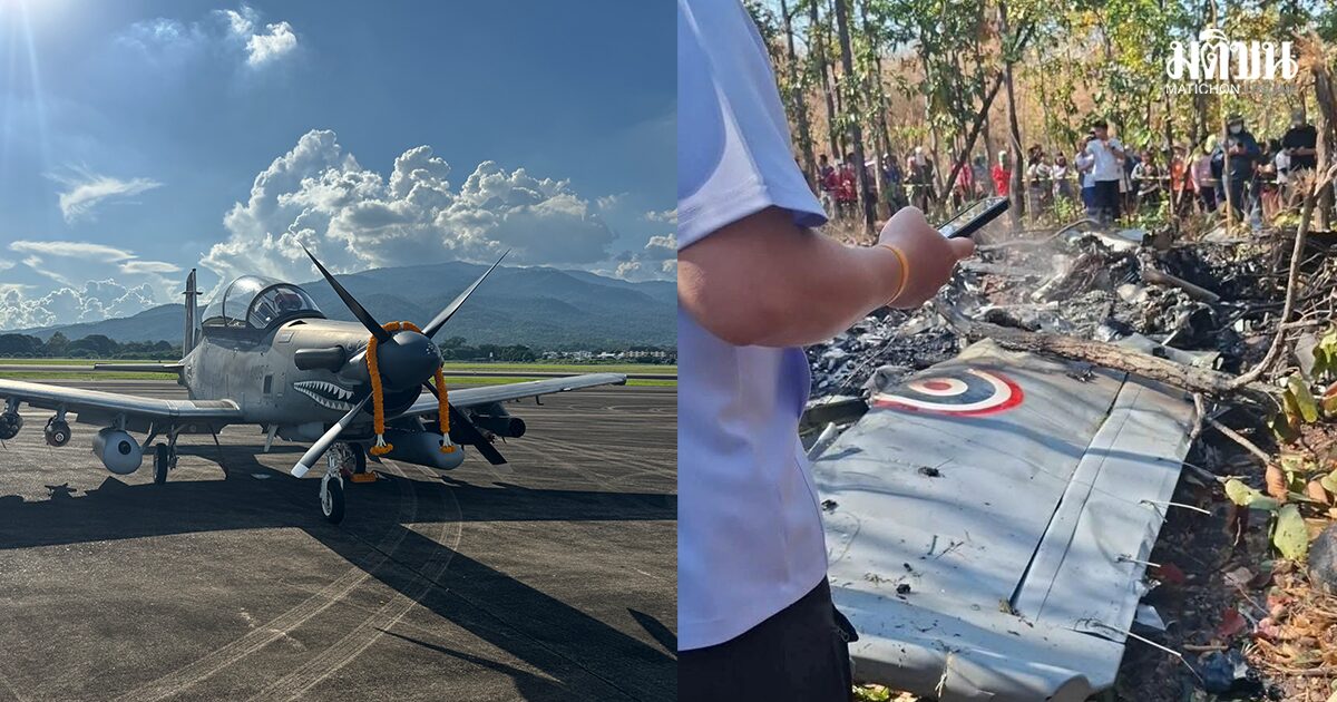 Tailandda hərbi təyyarə qəzaya uğrayıb - FOTO