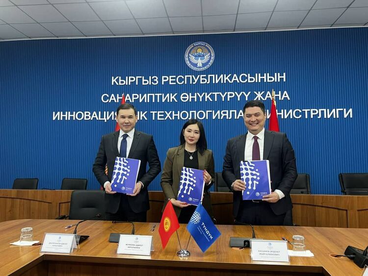 Qırğızıstanda turistlər üçün vahid rəqəmsal tətbiq yaradılacaq