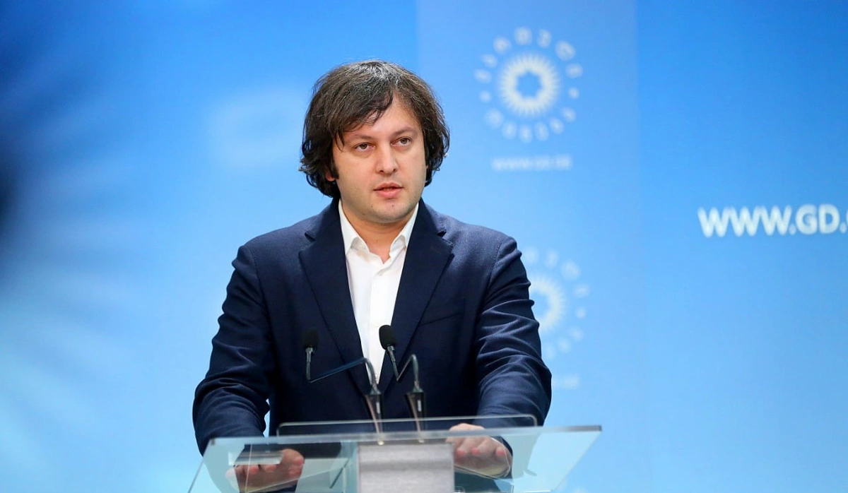 İrakli Kobaxidze Birləşmiş Ərəb Əmirliklərinə dəstəyini ifadə edib