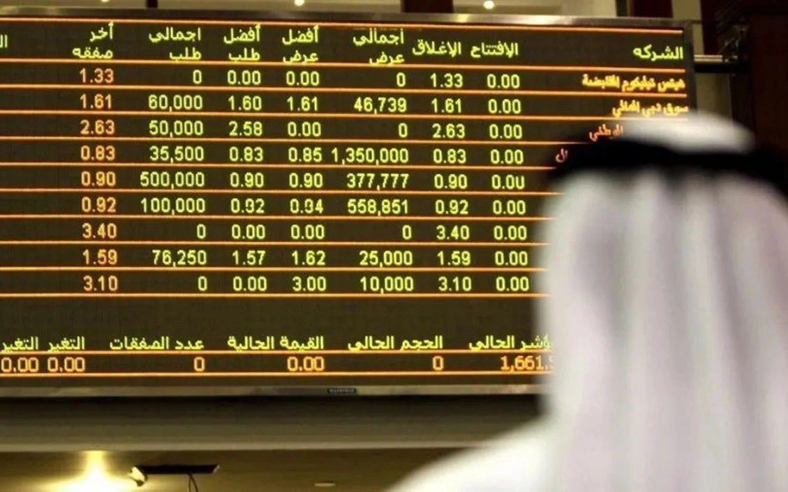 Əbu-Dabi və Dubaydakı fond birjaları fəaliyyətini dayandırıb