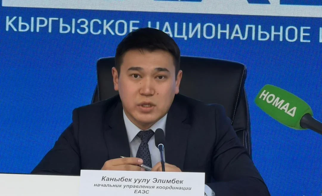 Avrasiya Hökumətlərarası Şurasının iclası Qazaxıstanda keçiriləcək