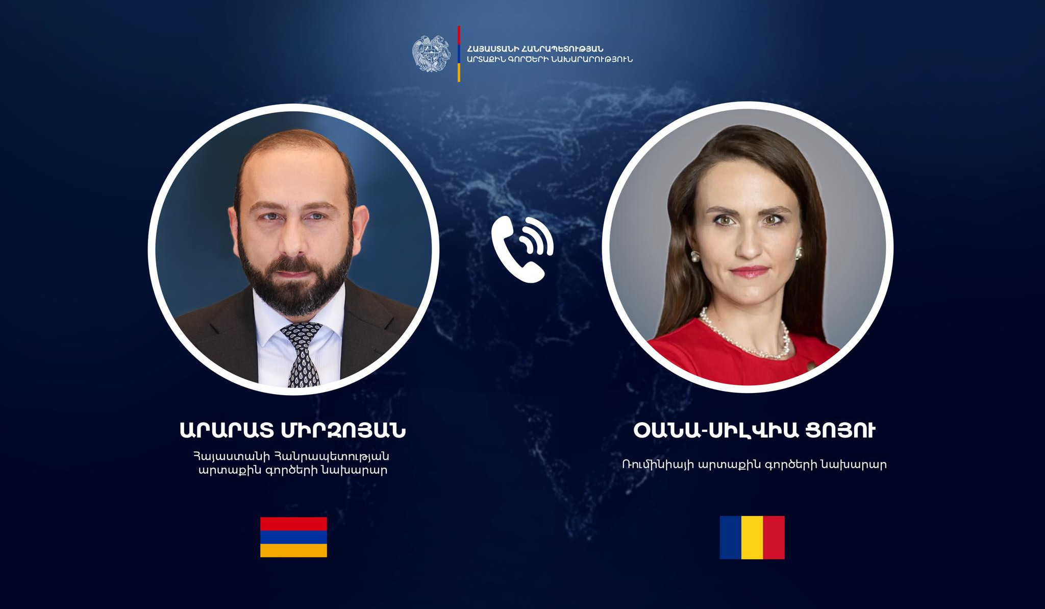 Ermənistan və Rumıniya XİN başçıları əməkdaşlığı müzakirə ediblər