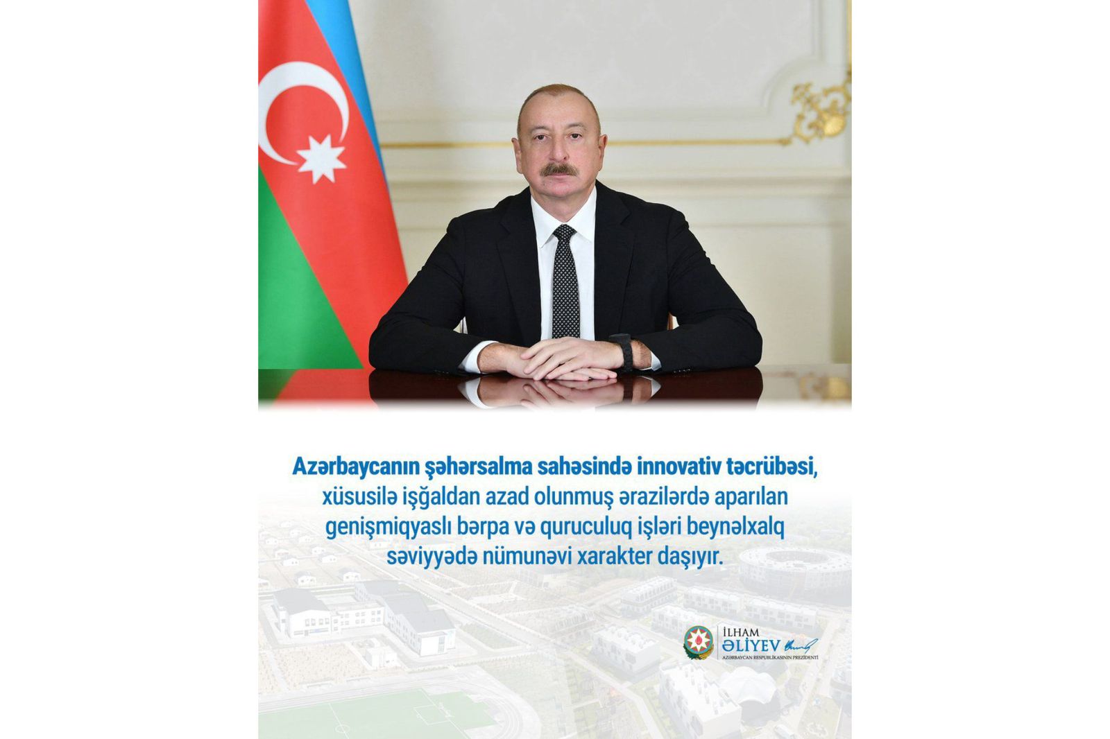 İlham Əliyev şəhərsalma sahəsində ölkənin innovativ təcrübəsinə dair paylaşım edib