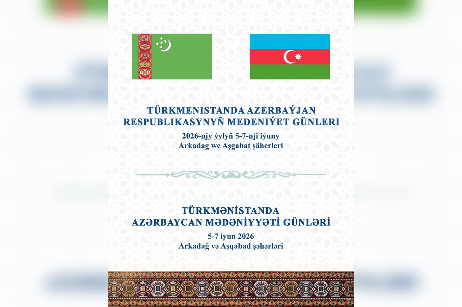 Azərbaycanın mədəni zənginlikləri Türkmənistanda təqdim olunacaq