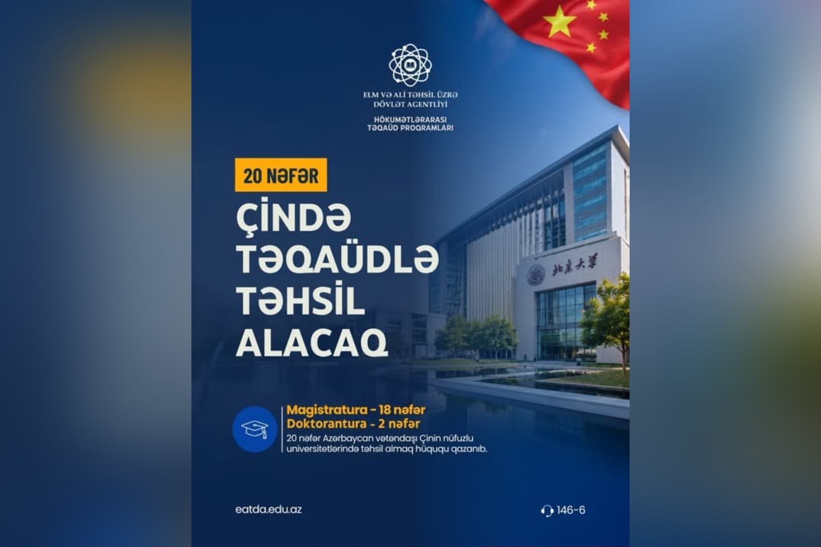 20 nəfər azərbaycanlı Çində təqaüdlə təhsil alacaq